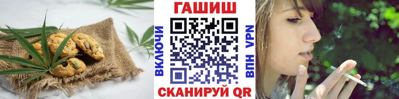 Canna-Cookies марихуана  Купить где  Задонск 