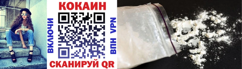 Кокаин 98%  Купить  Задонск 