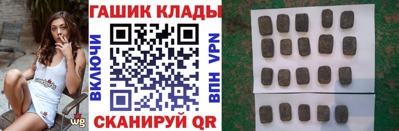 Купить  Задонск  ГАШ гашик 