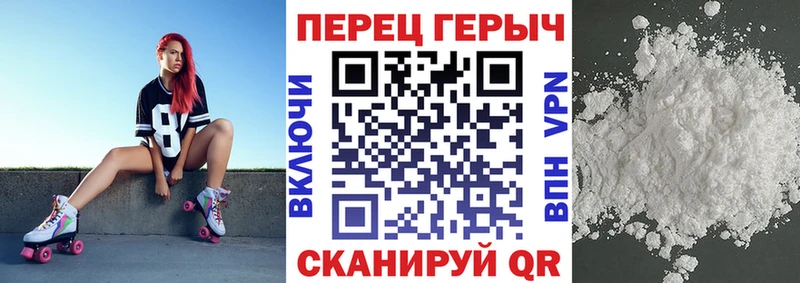 Героин белый  Купить закладки  Задонск 
