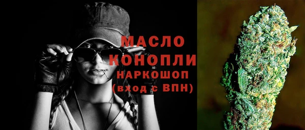 меф Каменногорск