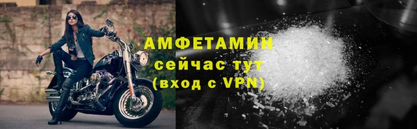 ALPHA PVP Каменск-Шахтинский