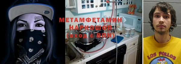 кокаин колумбия Каменка