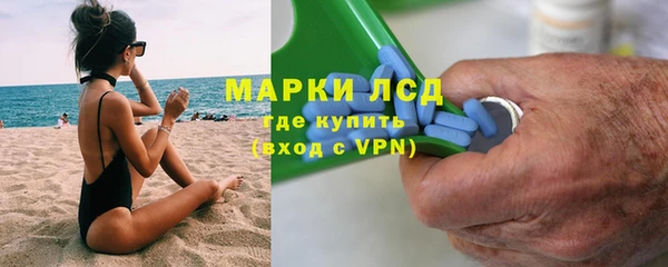 мяу мяу кристалл Кинешма