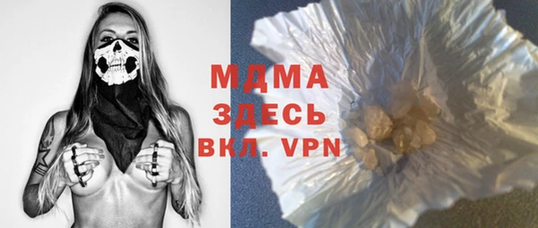 ALPHA PVP Каменск-Шахтинский