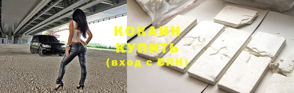 кокаин колумбия Каменка