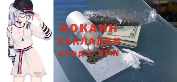 меф Каменногорск