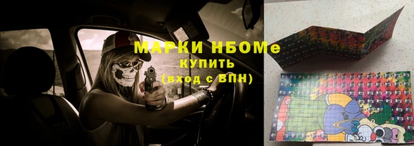 меф Каменногорск