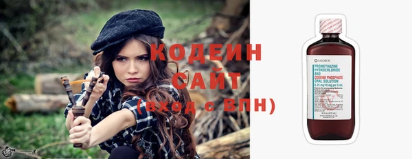 ALPHA PVP Каменск-Шахтинский