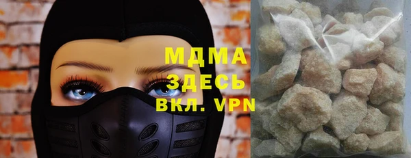 меф Каменногорск