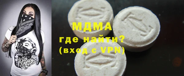 меф Каменногорск