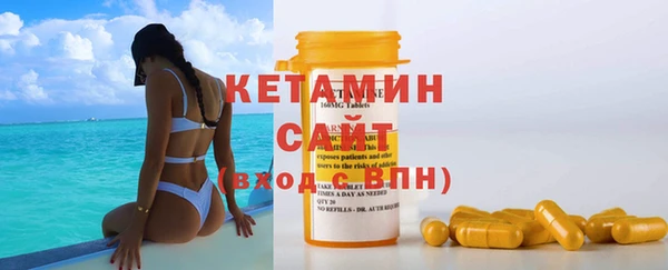 меф Каменногорск