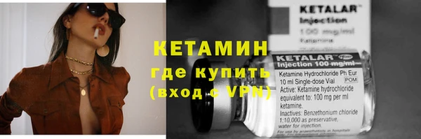 ALPHA PVP Каменск-Шахтинский