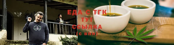 меф Каменногорск