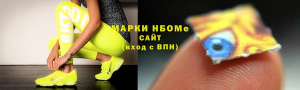 меф Каменногорск