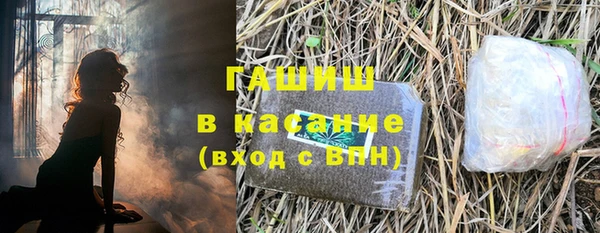 меф Каменногорск