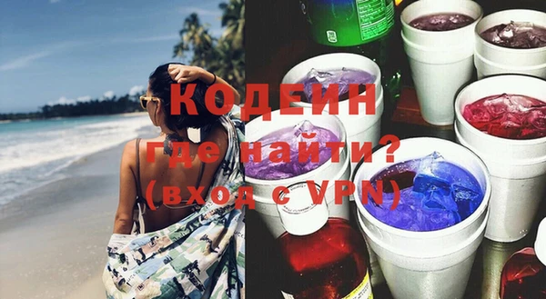 меф Каменногорск