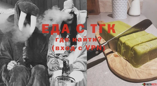 меф Каменногорск