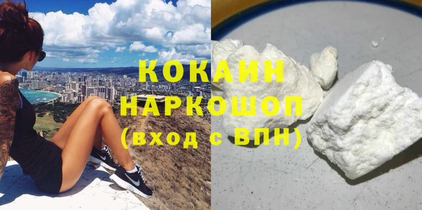 кокаин колумбия Каменка