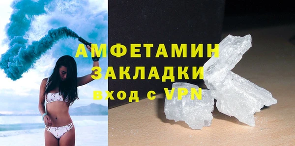 ALPHA PVP Каменск-Шахтинский
