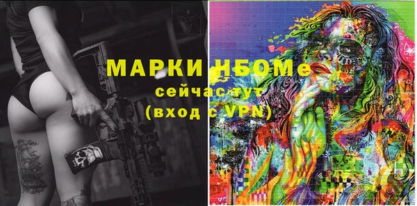 меф Каменногорск