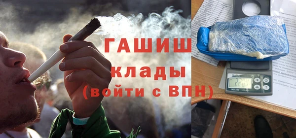 ALPHA PVP Каменск-Шахтинский