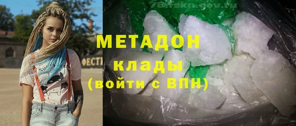 ALPHA PVP Каменск-Шахтинский