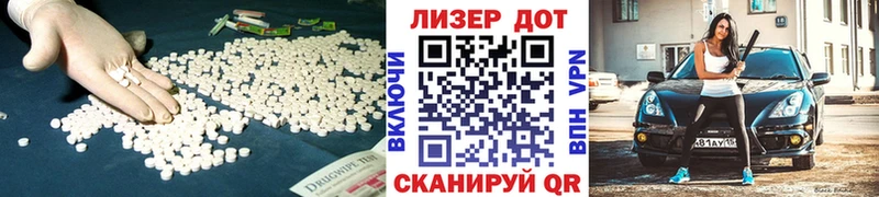 LSD-25 экстази кислота  Купить где  Задонск 