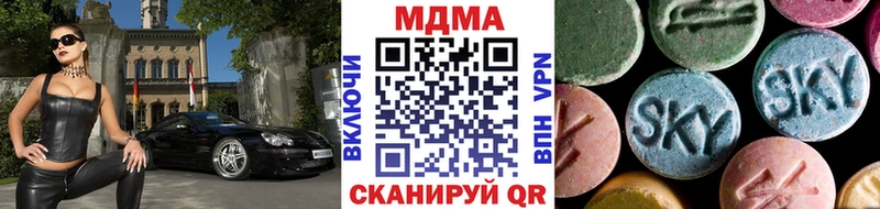 Купить где  Задонск  MDMA VHQ 