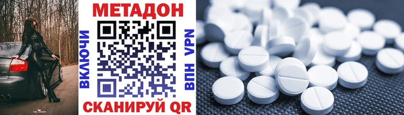 Купить Задонск МЕТАДОН мёд
