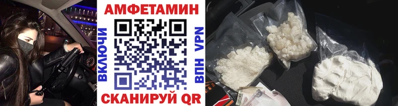 Купить закладки  Задонск  МЕТАМФЕТАМИН винт 