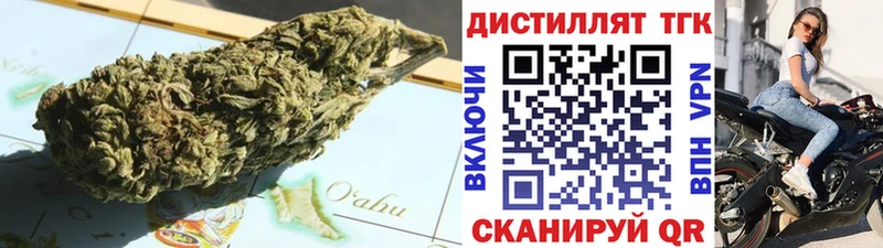 Дистиллят ТГК вейп  Купить где  Задонск 