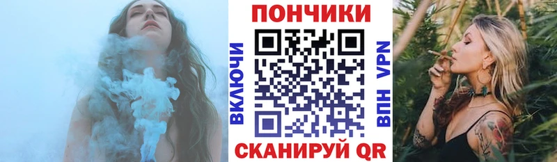 Купить закладки  Задонск  Шишки марихуана планчик 